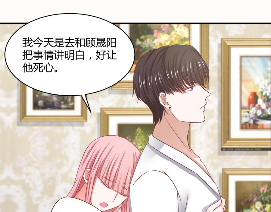 全球輯愛 - 第52話(1/2) - 1