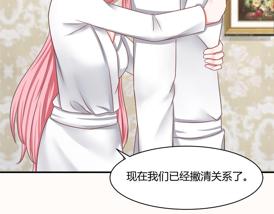 全球輯愛 - 第52話(1/2) - 2