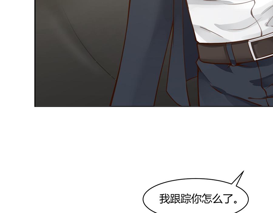 全球輯愛 - 第52話(1/2) - 5