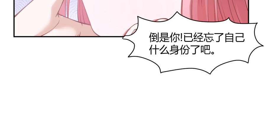 全球輯愛 - 第52話(1/2) - 7