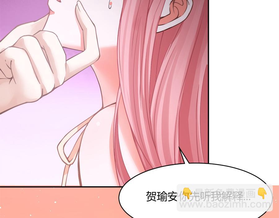 全球輯愛 - 第52話(1/2) - 1