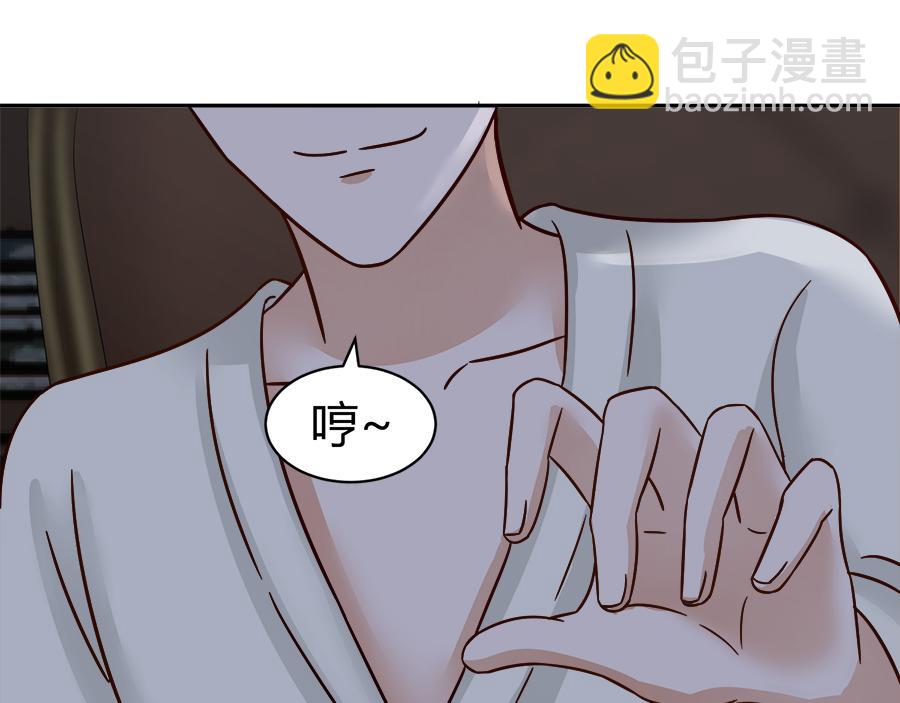 全球輯愛 - 第54話(1/2) - 2