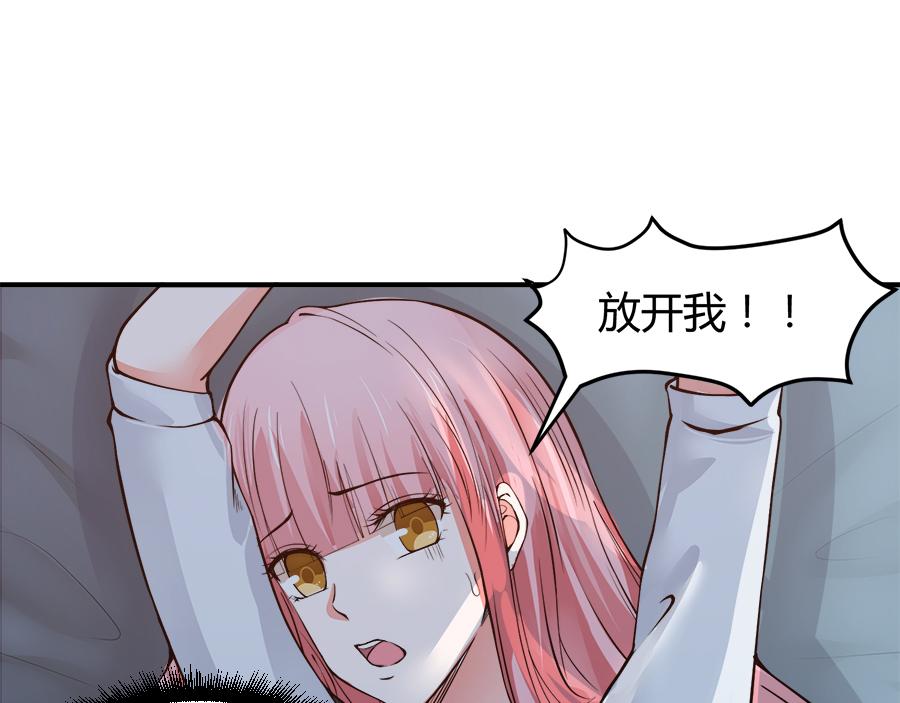 全球輯愛 - 第54話(1/2) - 3