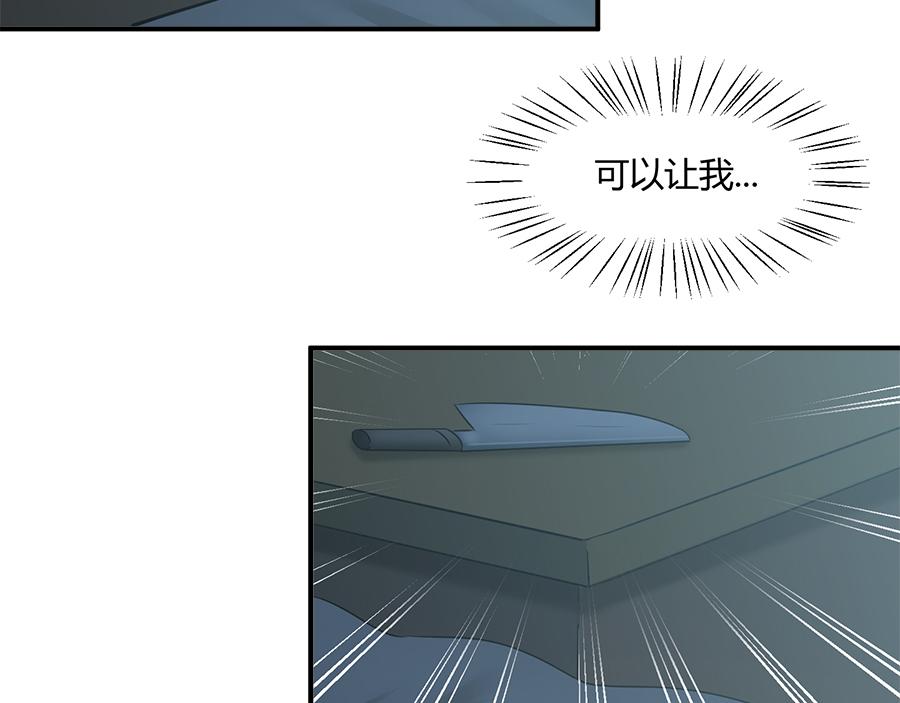 全球輯愛 - 第54話(1/2) - 7