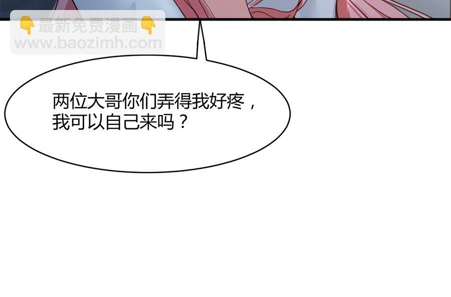 全球輯愛 - 第54話(1/2) - 2