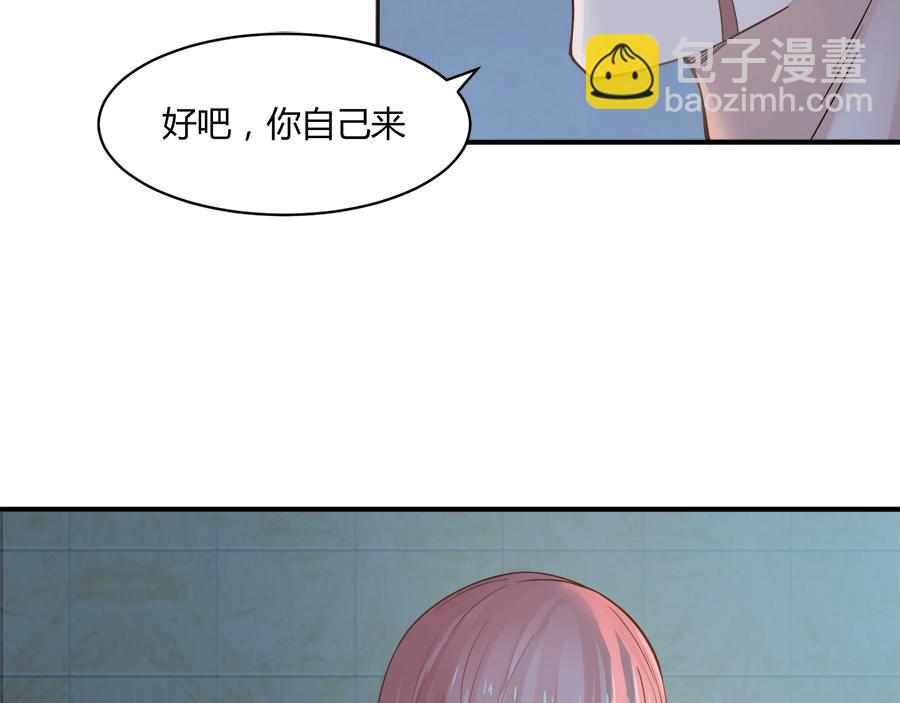 全球輯愛 - 第54話(1/2) - 4