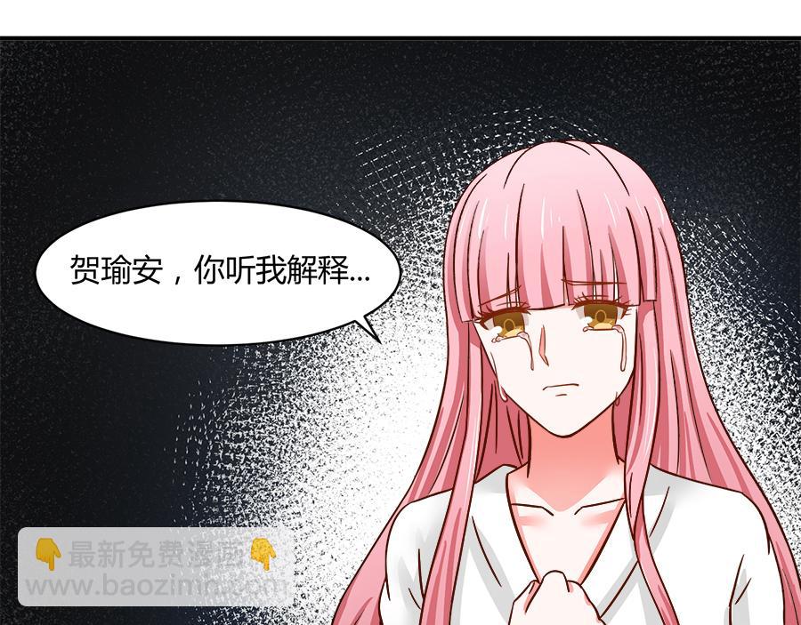 全球輯愛 - 第54話(1/2) - 4