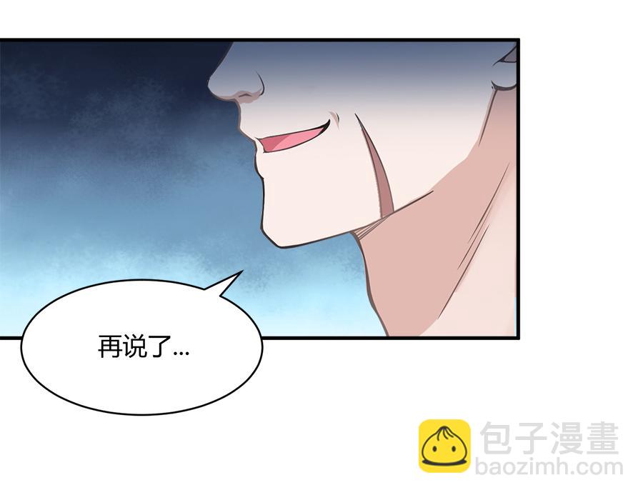 全球輯愛 - 第54話(1/2) - 1