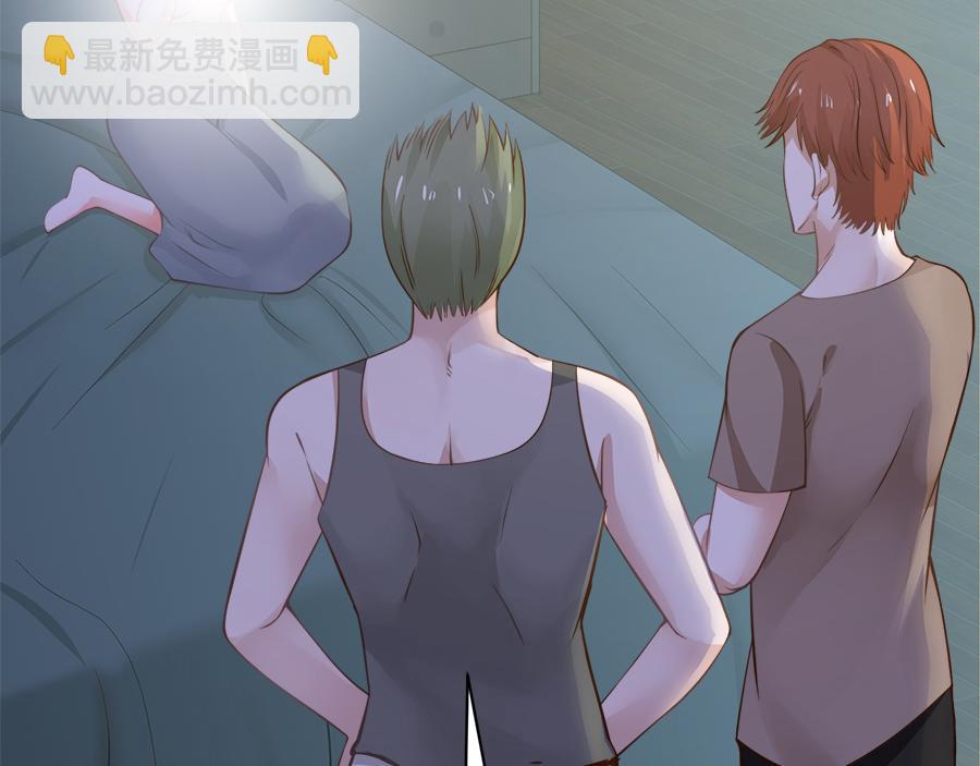 全球輯愛 - 第54話(2/2) - 8