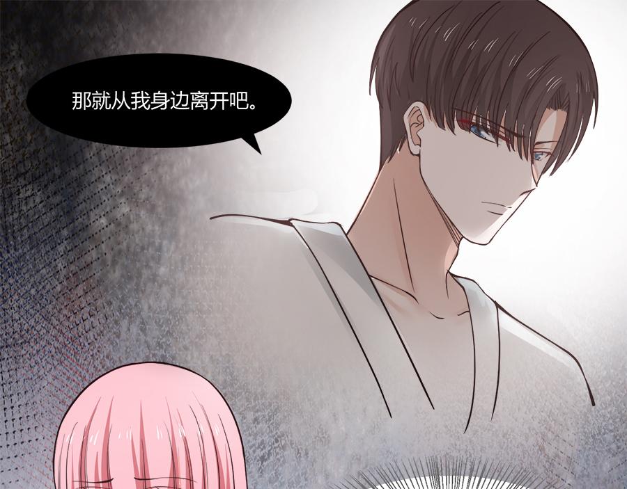 全球輯愛 - 第54話(2/2) - 2