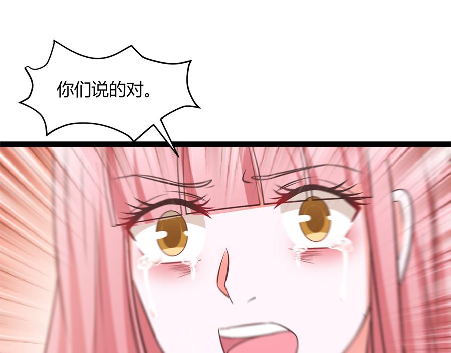 全球輯愛 - 第54話(2/2) - 5