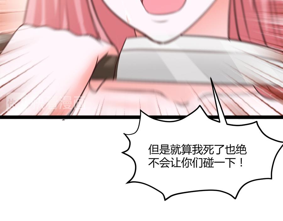 全球輯愛 - 第54話(2/2) - 6