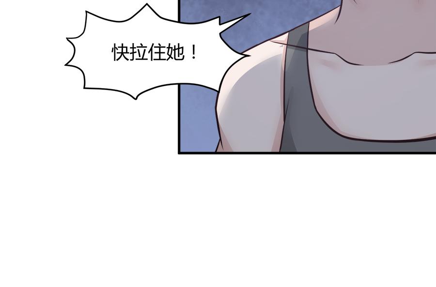 全球輯愛 - 第54話(2/2) - 1