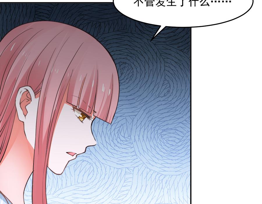 全球輯愛 - 第56話(1/2) - 5