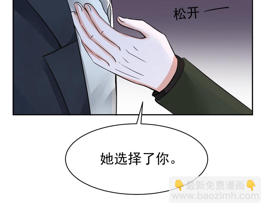 全球輯愛 - 第56話(1/2) - 3