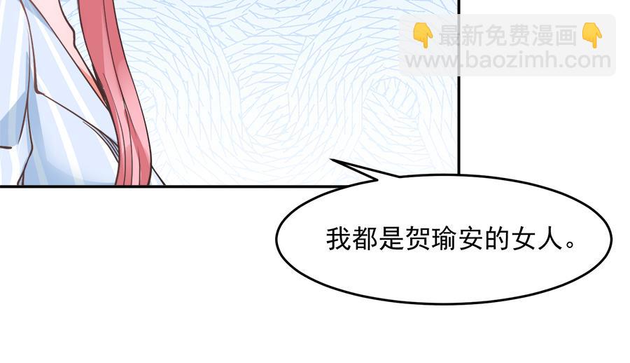 全球輯愛 - 第56話(1/2) - 6