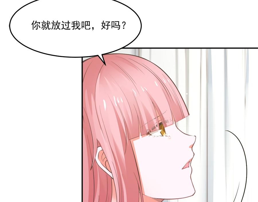 全球輯愛 - 第56話(1/2) - 4