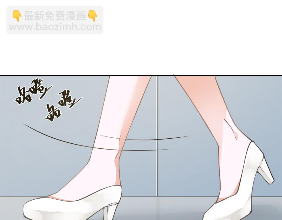 全球輯愛 - 第56話(1/2) - 8