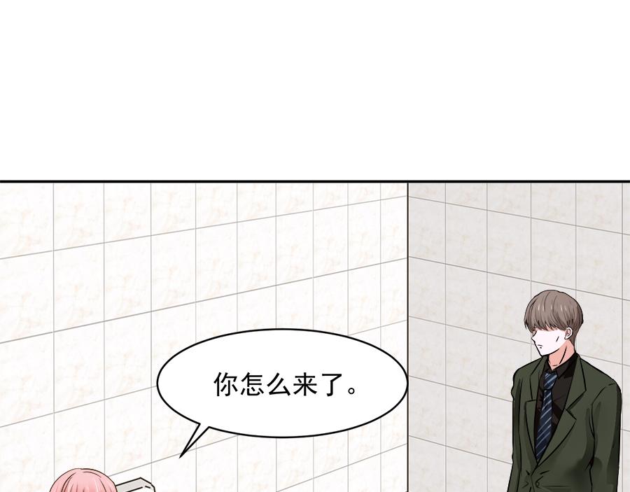 全球輯愛 - 第56話(1/2) - 1