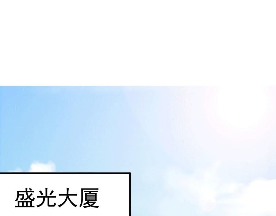 全球輯愛 - 第58話(1/2) - 1