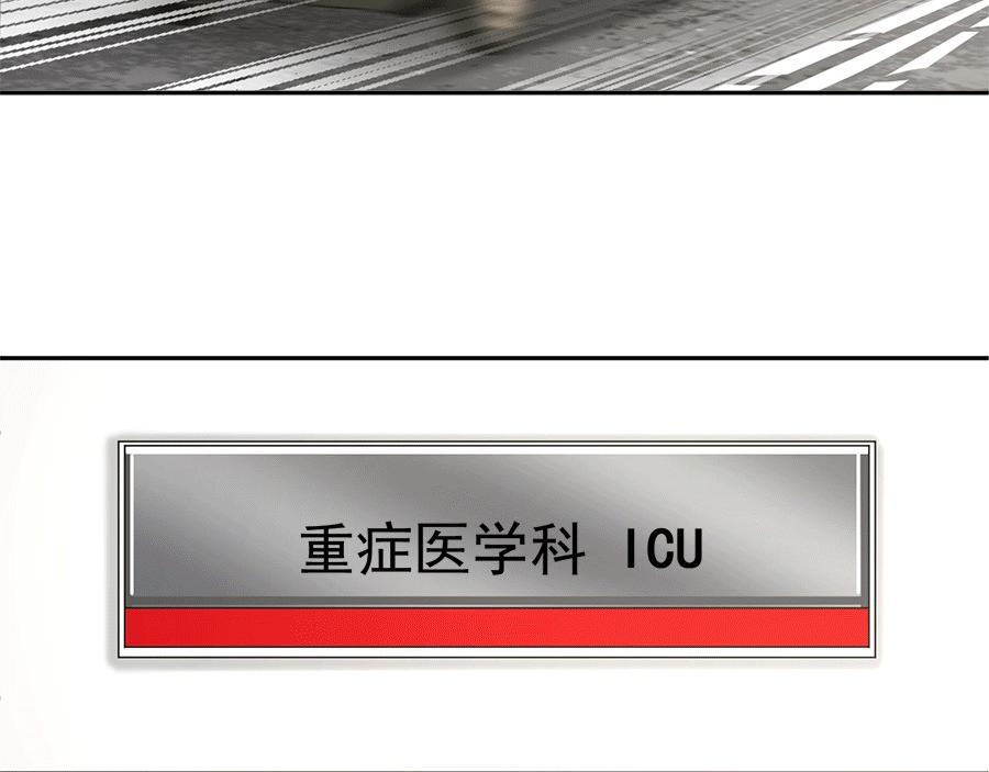 全球輯愛 - 第58話(1/2) - 1