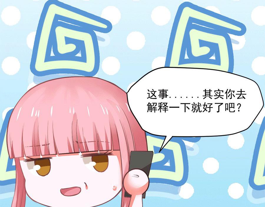 全球輯愛 - 第58話(2/2) - 5