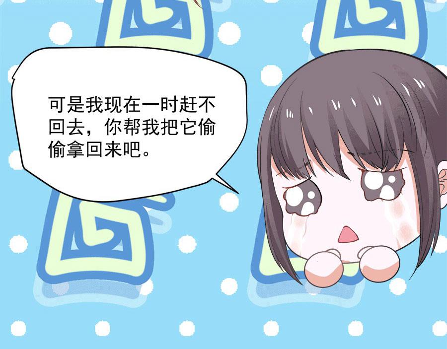 全球輯愛 - 第58話(2/2) - 1