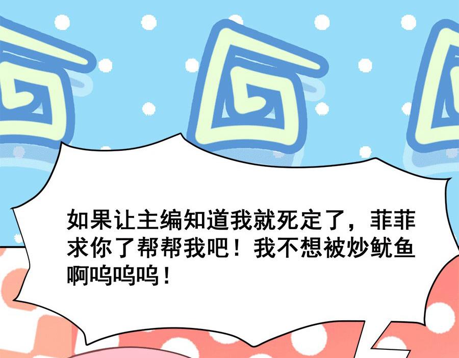 全球輯愛 - 第58話(2/2) - 2