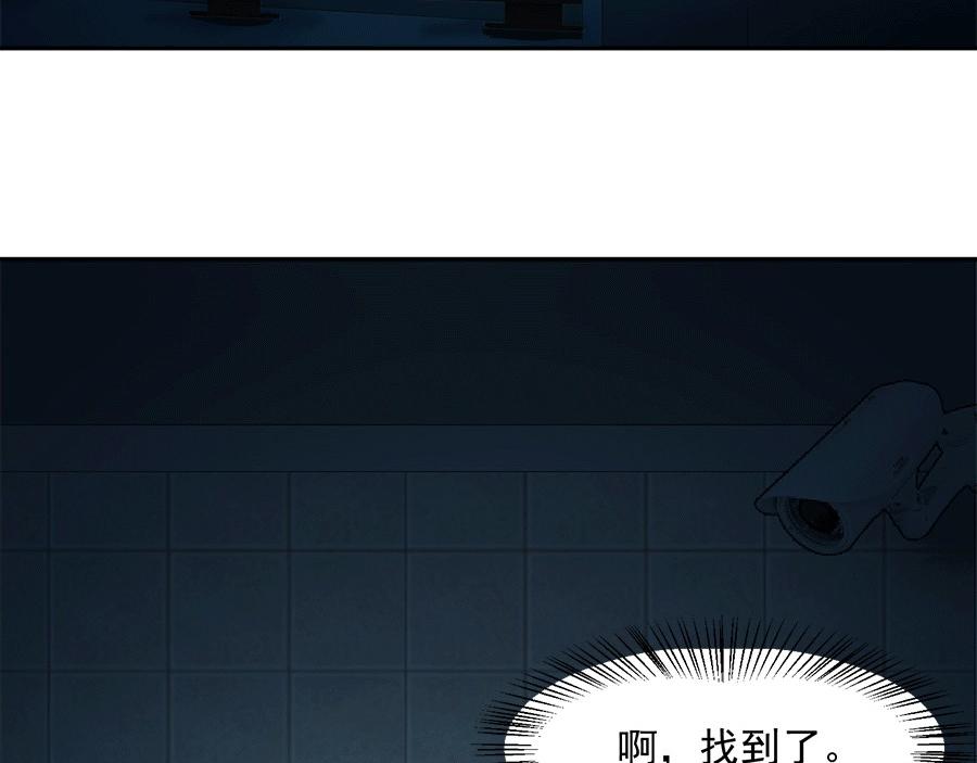 全球輯愛 - 第58話(2/2) - 6