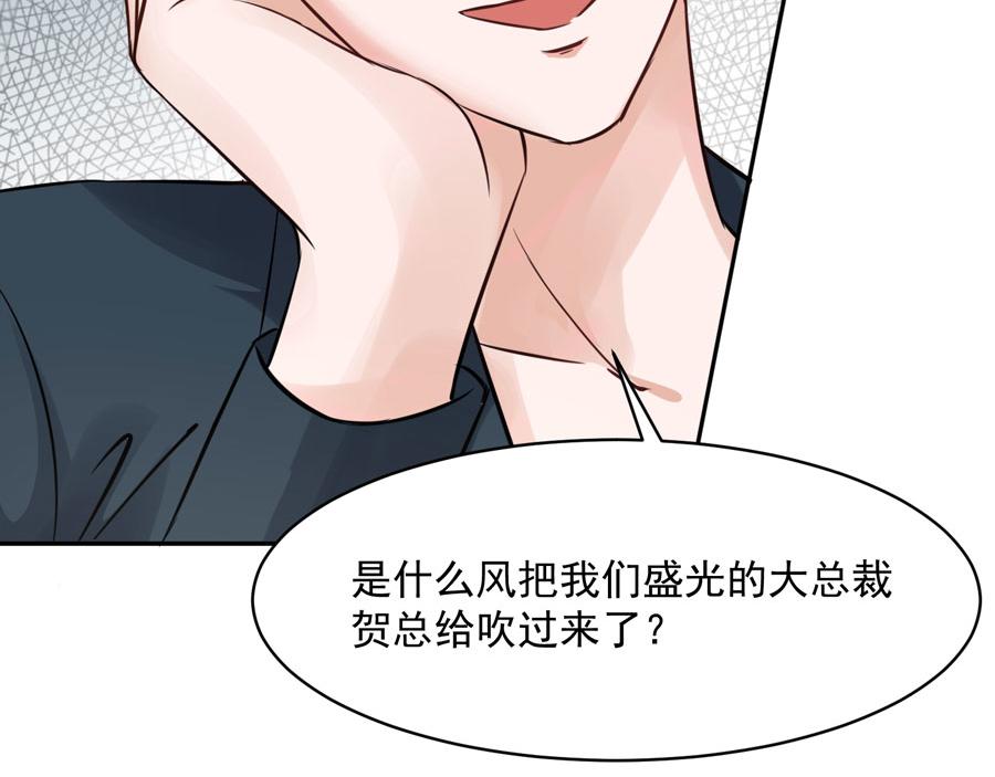 全球輯愛 - 第60話(1/2) - 8