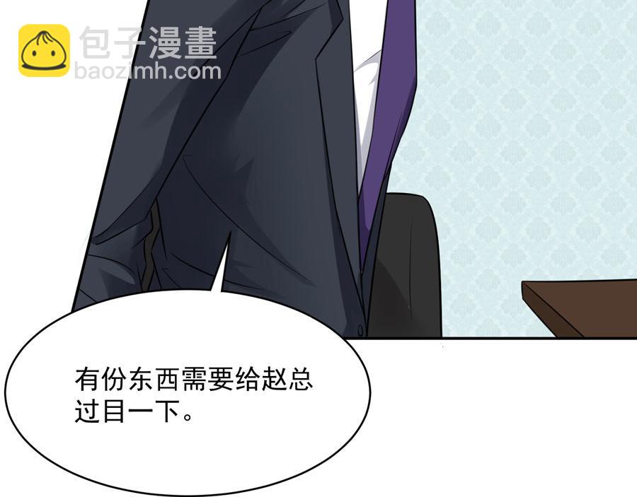 全球輯愛 - 第60話(1/2) - 3