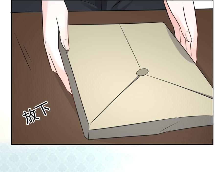 全球輯愛 - 第60話(1/2) - 8