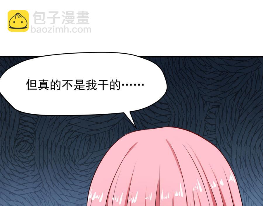 全球輯愛 - 第60話(1/2) - 1