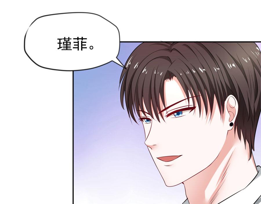 全球輯愛 - 第60話(2/2) - 7