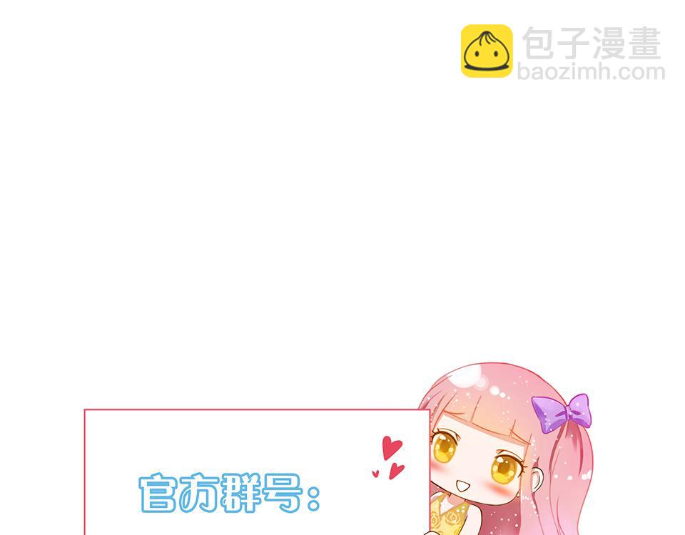 全球輯愛 - 第60話(2/2) - 2