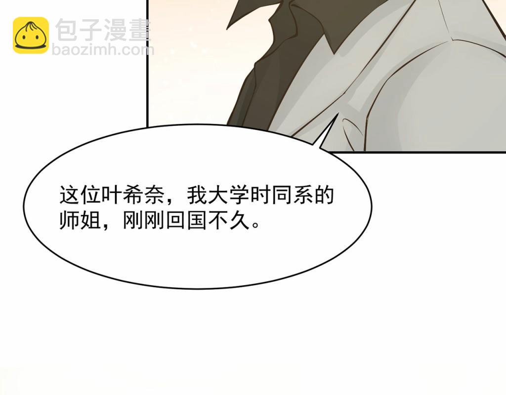 全球輯愛 - 第62話(1/2) - 7