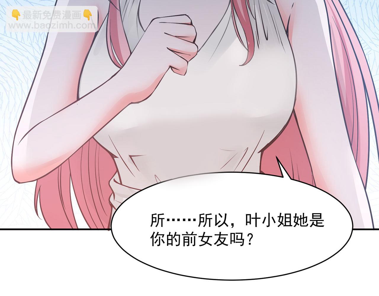 全球輯愛 - 第62話(1/2) - 2