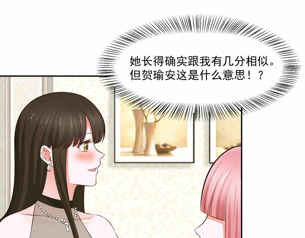 全球輯愛 - 第62話(2/2) - 3