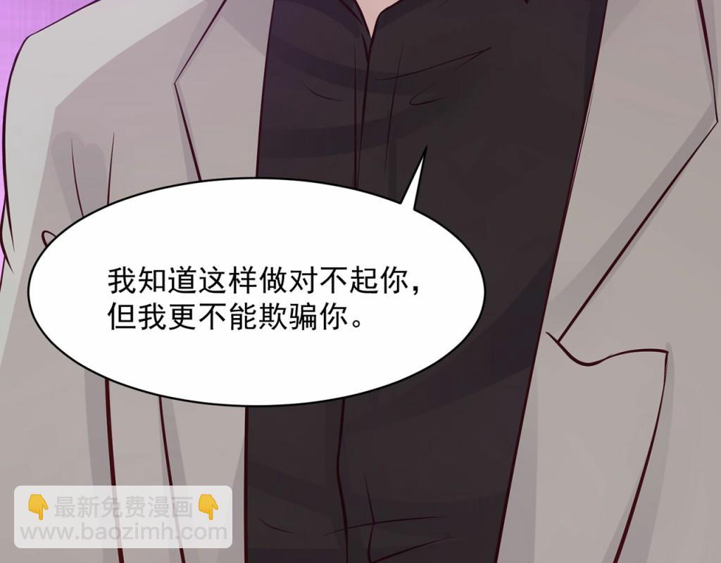 全球輯愛 - 第62話(2/2) - 1