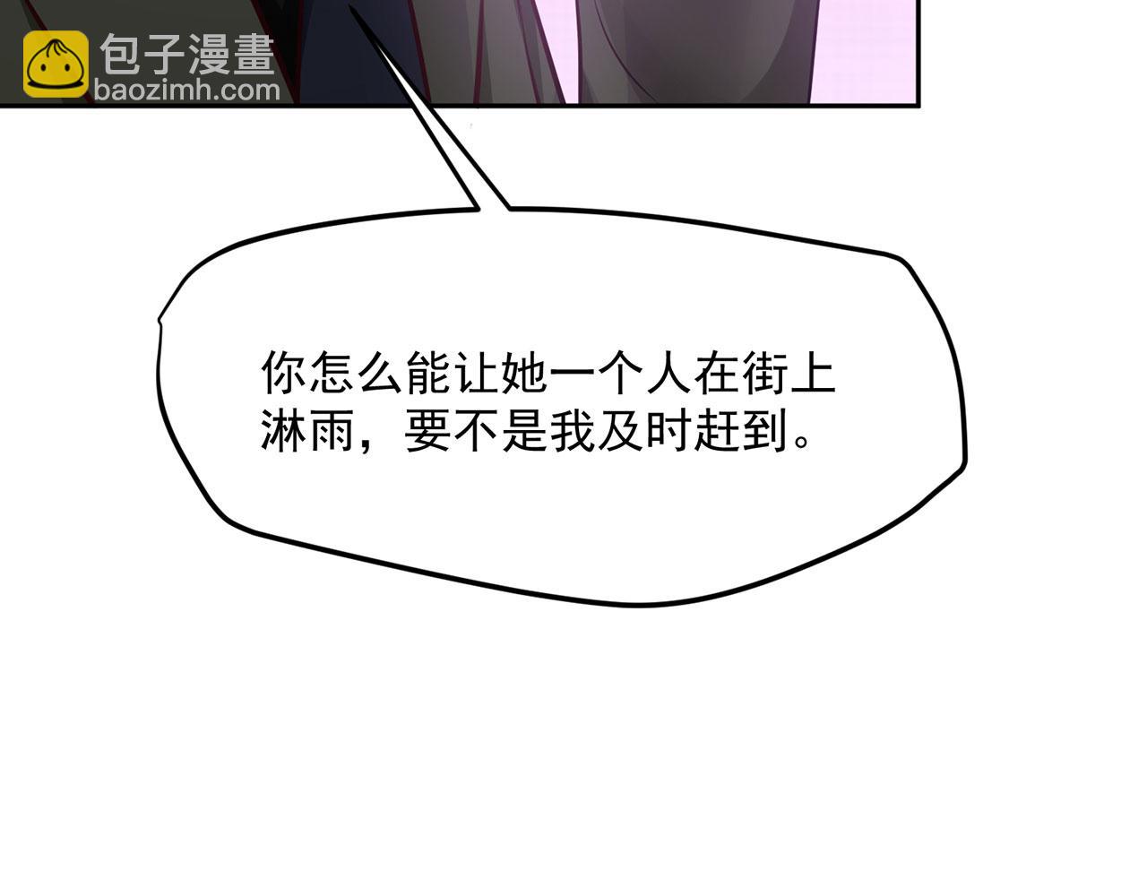 全球輯愛 - 第64話(1/2) - 3