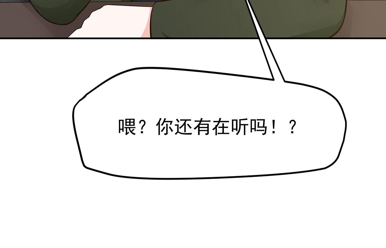 全球輯愛 - 第64話(1/2) - 7