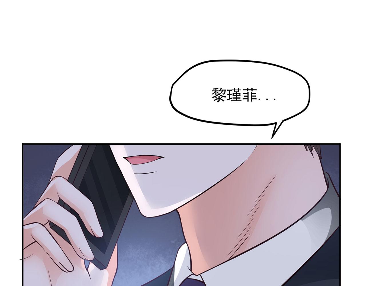 全球輯愛 - 第64話(1/2) - 8