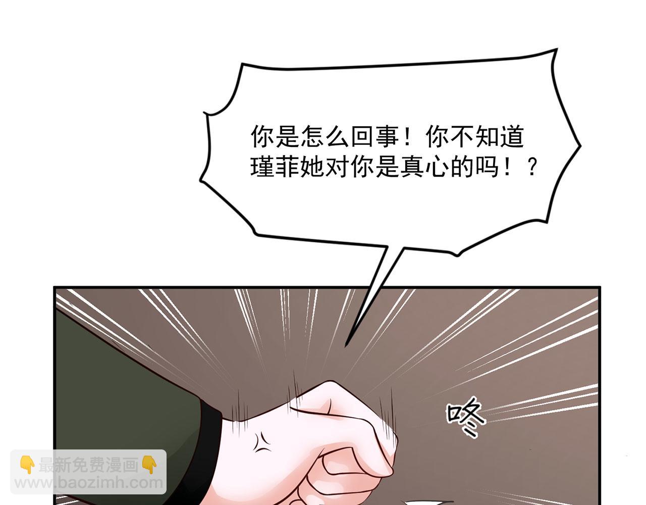 全球輯愛 - 第64話(1/2) - 2