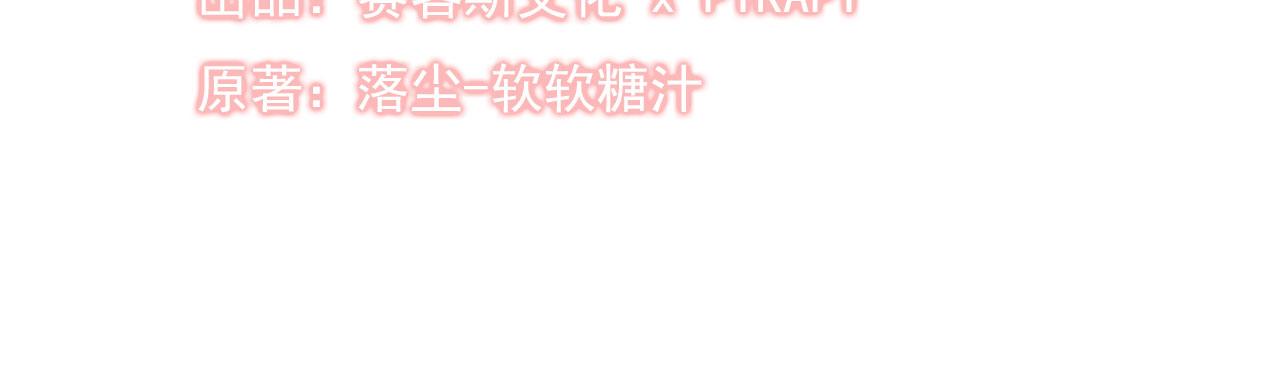 全球輯愛 - 第64話(1/2) - 2