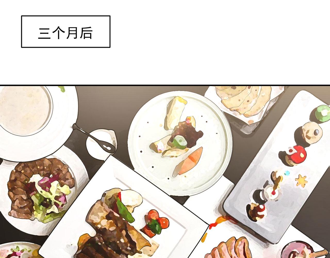 全球輯愛 - 第64話(1/2) - 4