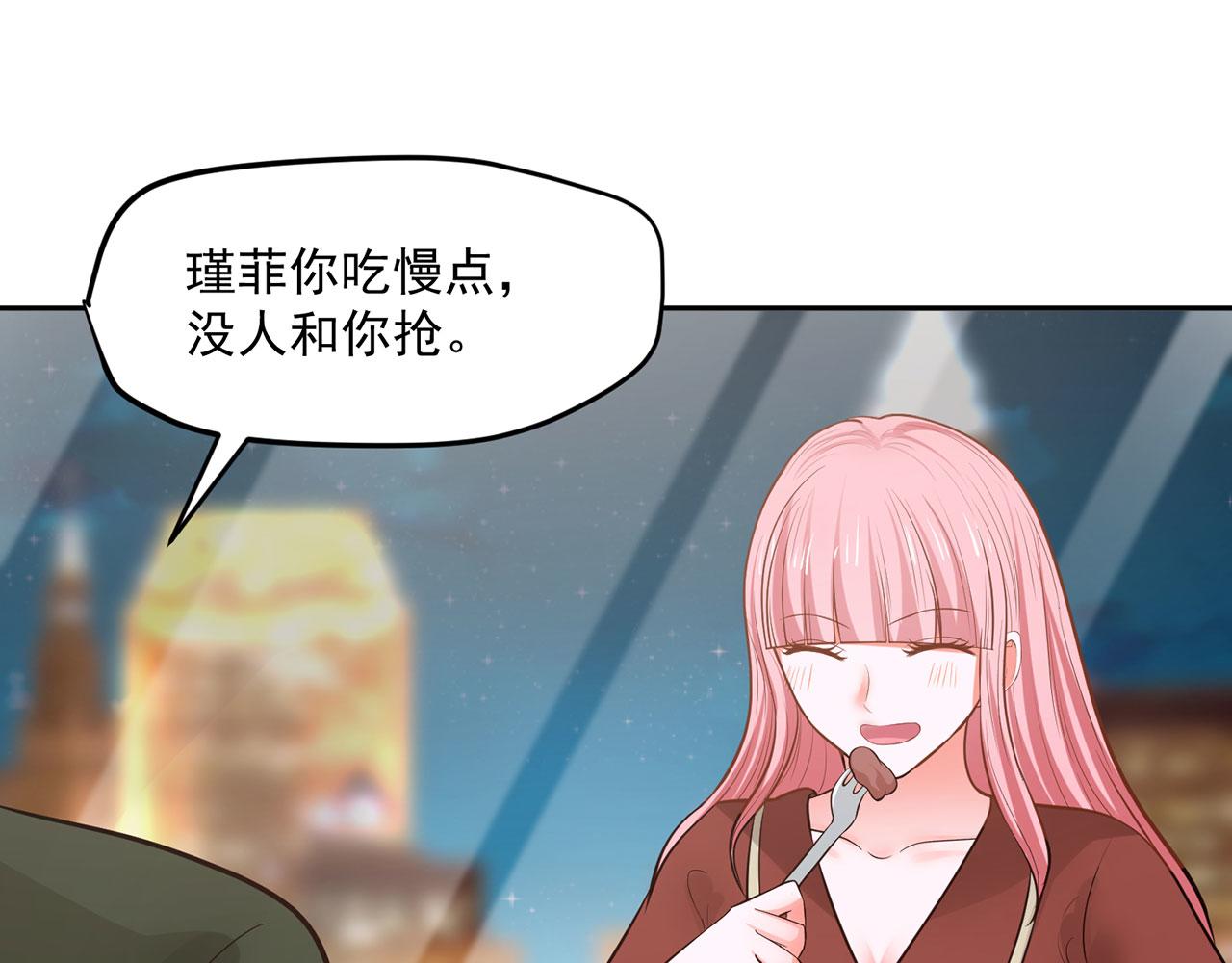 全球輯愛 - 第64話(1/2) - 6