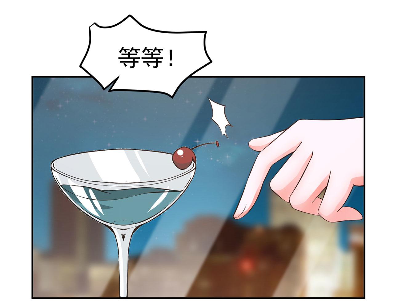 全球輯愛 - 第64話(1/2) - 8