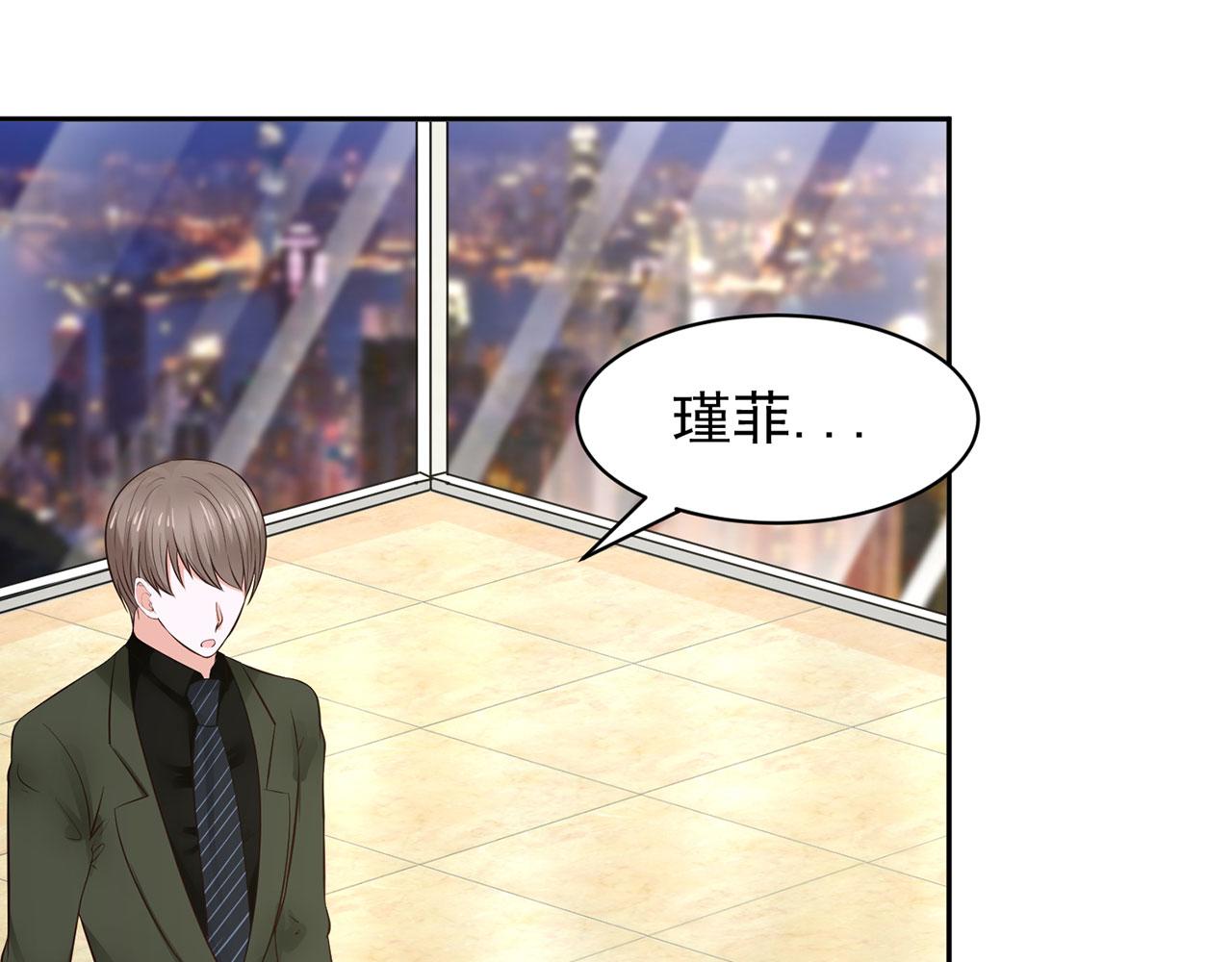 全球輯愛 - 第64話(1/2) - 4