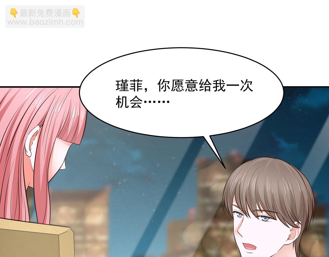 全球輯愛 - 第64話(1/2) - 2