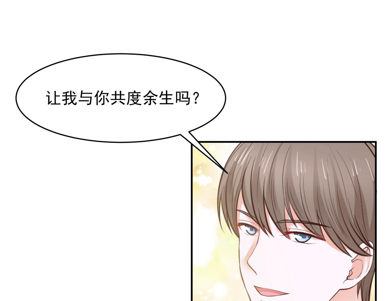 全球輯愛 - 第64話(2/2) - 1